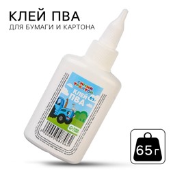 УЦЕНКА Клей ПВА 65 г, «Синий трактор»
