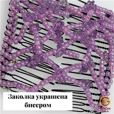 Заколка Гребень Монтара (бисер с цветочками) Комплект 6 штук