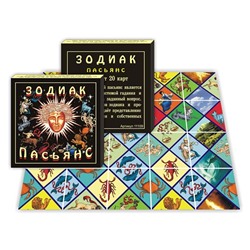 KG11129 Пасьянс Зодиак 20 карточек