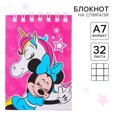 Подарочный набор на 8 марта для девочки, 7 предметов + подарок (блокнот), Минни Маус