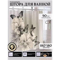 шторы 23.02.