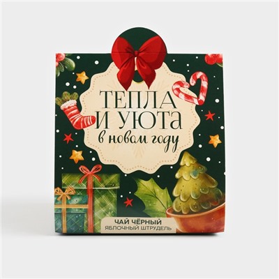 Чай новогодний «Тепла и уюта» , яблочный штрудель, 50 г.