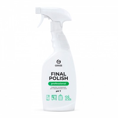 Полироль для нержавейки и металла GraSS Final Polish 600 мл (триг)