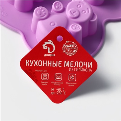 Форма для выпечки Доляна «Мишка», силикон, 27×24 см, 7 ячеек, цвет сиреневый