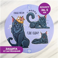Коврик под миску «Где еда?» 36,5х36,5 см