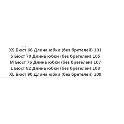 Сексуальная шелковистая сорочка G*J
