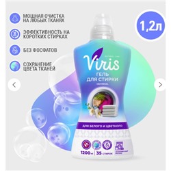 Концентрированное жидкое средство для стрики белья VIRIS Color 1200 мл