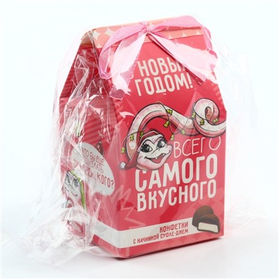 Конфеты на новый год шоколадные в коробке «Всего самого вкусного», 60 г