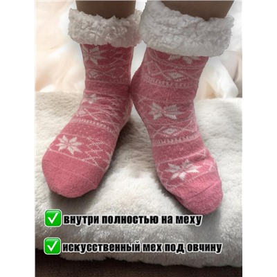 Гольфы домашние теплые на меху размер 37-41 Арт 02502/4