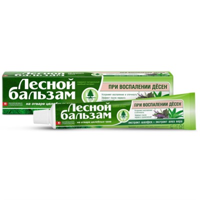 Зубная паста при воспалении дёсен Лесной Бальзам Экстракт шалфея и алоэ вера, 75 г