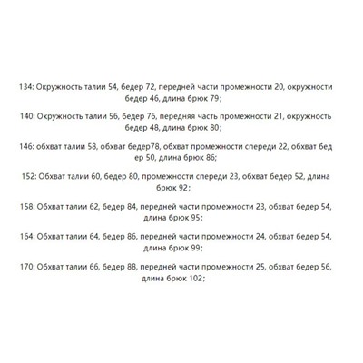 Мягкие широкие брюки для девочек H&*M с эластичной резинкой на талии