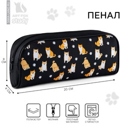 Пенал школьный текстильный «Сиба» , 20×8×4 см