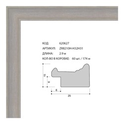 Багет пластиковый 25х15 ZR8210H-H32H31 /уп 174м/
