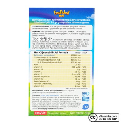 EasyVit EasyFishoil Multi + Omega 3 30 Жевательная форма