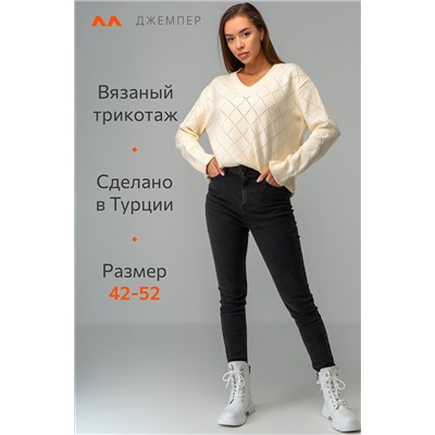 Женский джемпер оверсайз Happyfox