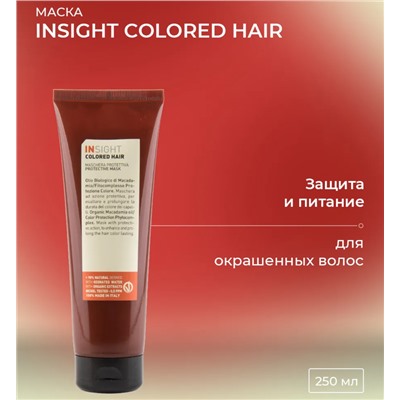 Маска защитная для окрашенных волос / COLORED HAIR 250 мл