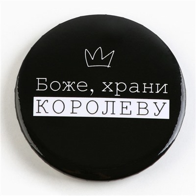 Значок закатной «С приколом» d=56мм МИКС