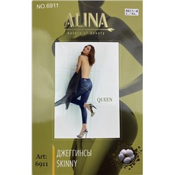 Джеггинсы ALINA