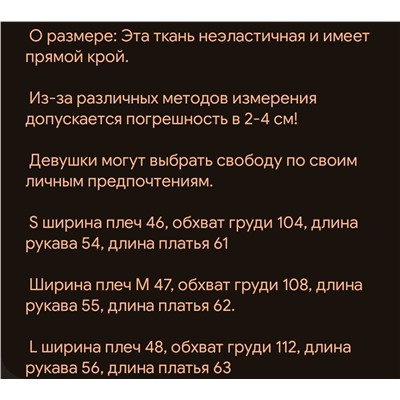 Рубашка из шитья/ришелье   Экспорт