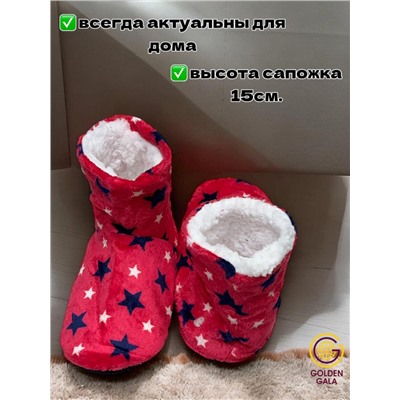 Уги домашние женские  "Звезды"Арт 1246 /2 Фуксия