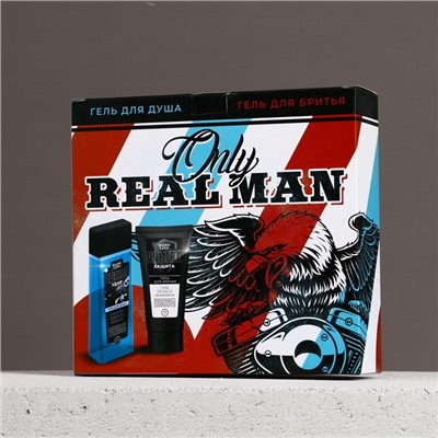 Подарочный набор косметики Only Real Man, гель для душа 250 мл и гель для бритья 110 мл, HARD LINE