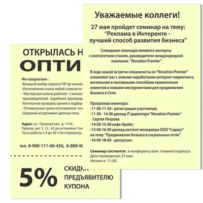 Бумага цветная BRAUBERG, А4, 80 г/м2, 100 л., пастель, желтая, для офисной техники, 112446