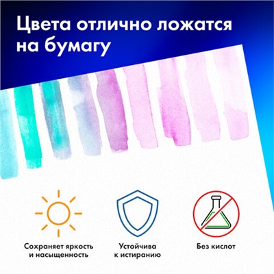 Бумага для акварели А4 60 л., 270 г/м2, мелкое зерно, в коробке, BRAUBERG ART CLASSIC, "Вдохновение", 116887