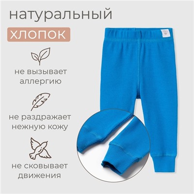 Штанишки детские MINAKU: Basic Line BABY, цвет синий, рост 68-74