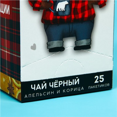 Чай подарочный «Лучший в мире папа», вкус: апельсин и корица, 25 пакетиков х 1,8 г.