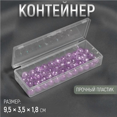 Бокс для хранения мелочей, 9.5×3.5×1.8 см, прозрачный