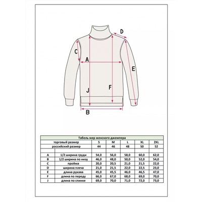 Водолазка F122-1507 pink
