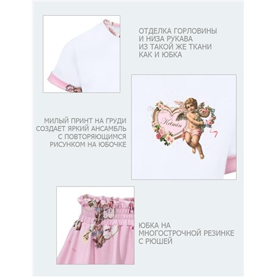 Костюм летний для девочки KETMIN АНГЕЛ цв.Белый/Розовый (Футболка/Юбка)