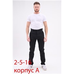 распродажа мужские брюки 16.01.
