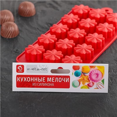 Форма для конфет и шоколада Доляна «Цветочки», силикон, 21×10×2 см, 15 ячеек, цвет МИКС