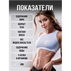 Умные электронные весы белый и Чёрный свет 22.02.