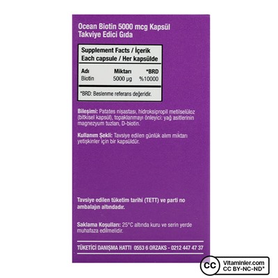 Ocean Biotin 5000 мкг 60 капсул