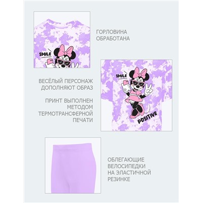 Костюм для девочки KETMIN МАЛИНА MINNIE POSITIVE цв.Тай дай Сирень/сиреневый (Футболка/Велосипедки)