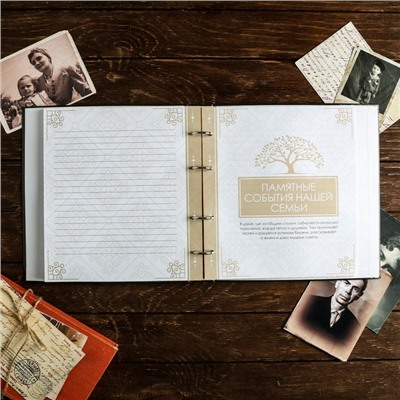 Родословная книга «Семейная», с деревянным элементом, 84 страницы, 24.5×23×4 см