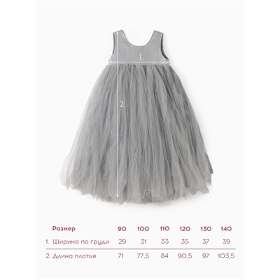 Платье детское нарядное KAFTAN рост 130, серый