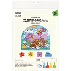 Игра настольная ТРИ СОВЫ "Ходилка-бродилка. Кошки-мышки", пакет с европодвесом