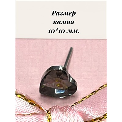 Серьги - гвоздики с кристаллом "Сердце" П 11 Арт М-118/8