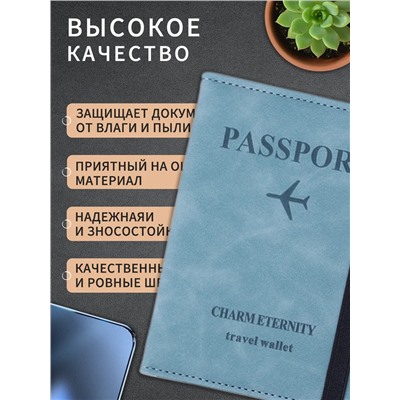 Обложка на паспорт 60453