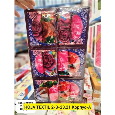 Полотенце 06.01.