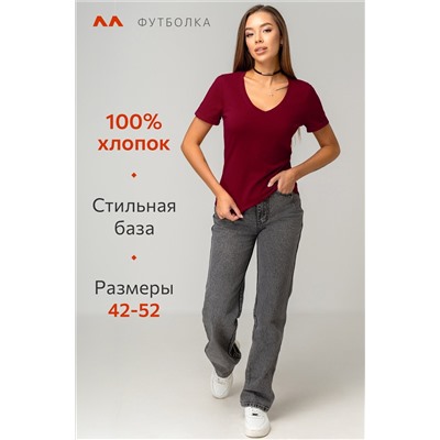 Женская футболка с V образным вырезом Happyfox