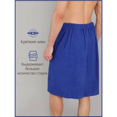 Килт мужской для бани и сауны СИНИЙ махровый хлопок 100%
