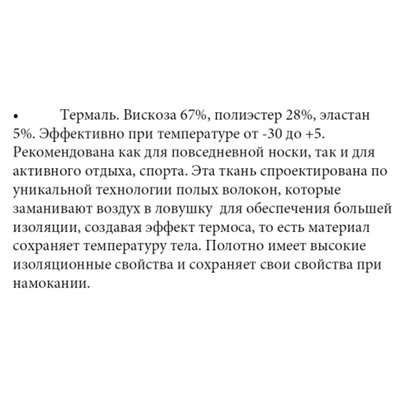 OXOUNO Лонгслив:муж. КЛАССИК OXO-0600