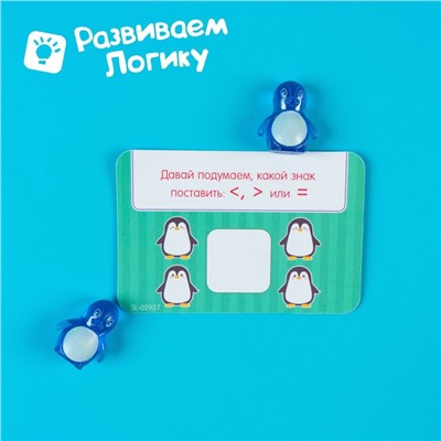 Развивающий набор «Умные Весы. Учимся считать», по методике Монтессори, 3+