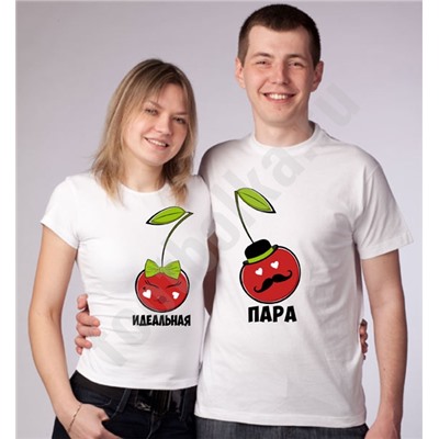 Парные футболки для двоих "Идеальная пара" вишенки