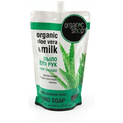 Мыло жидкое Organic shop барбадосское алоэ, 500 мл