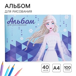 Альбом для рисования А4, 40 листов 100 г/м², на скрепке, «Холодное сердце»